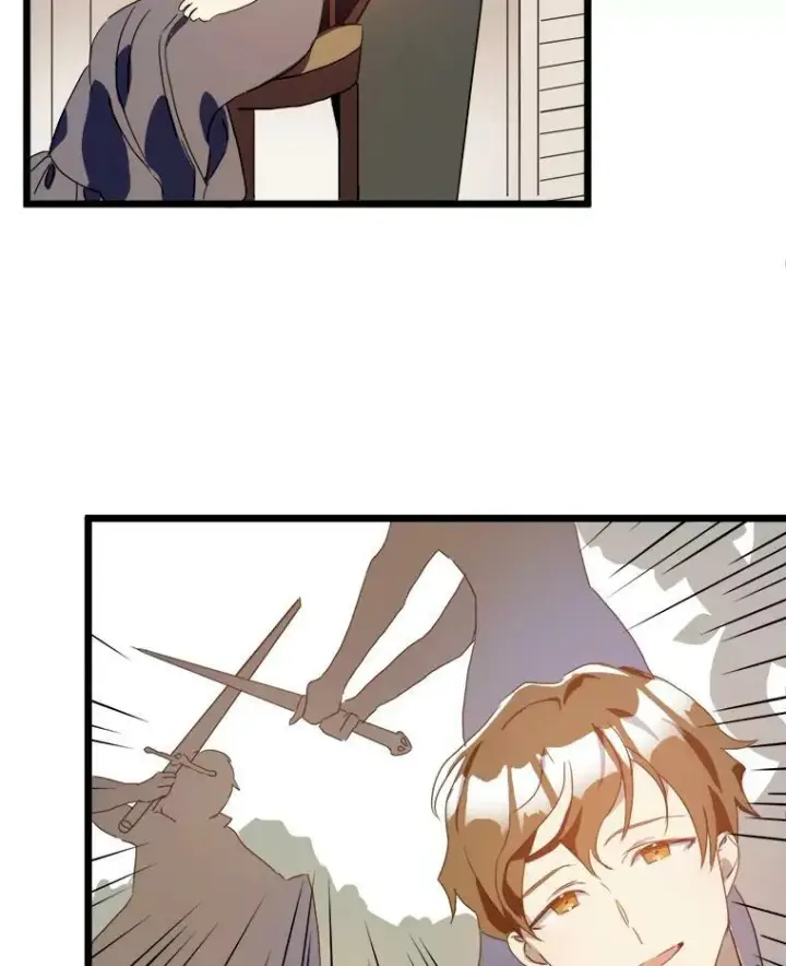 漫画《被嫌弃的私生女》55.庭院月色第27张图