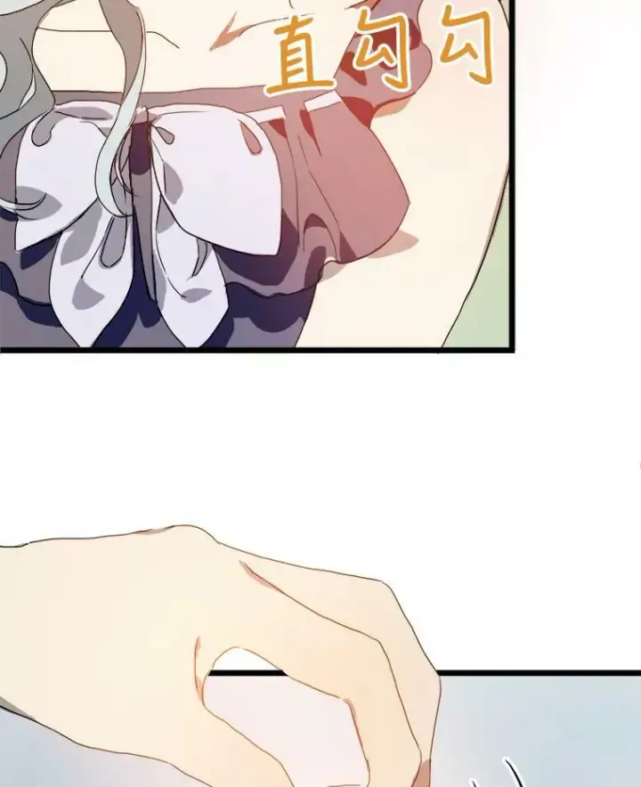 漫画《被嫌弃的私生女》55.庭院月色第30张图