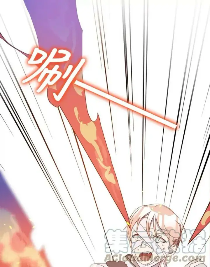 漫画《被嫌弃的私生女》55.庭院月色第5张图