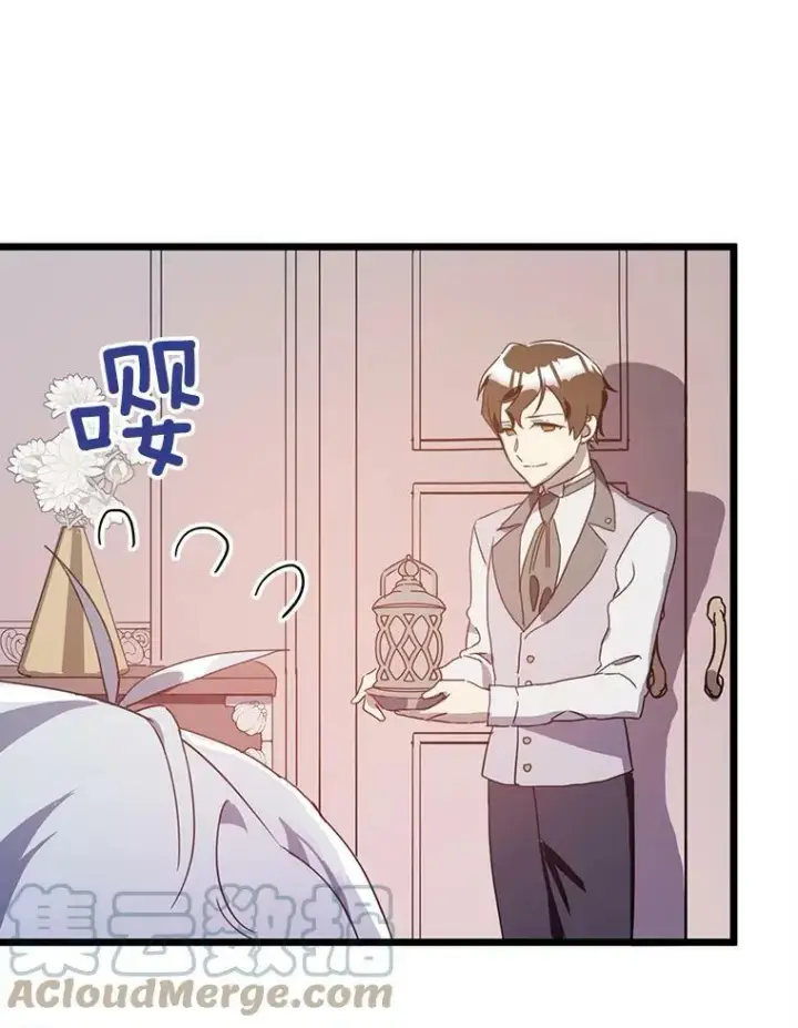 漫画《被嫌弃的私生女》55.庭院月色第57张图