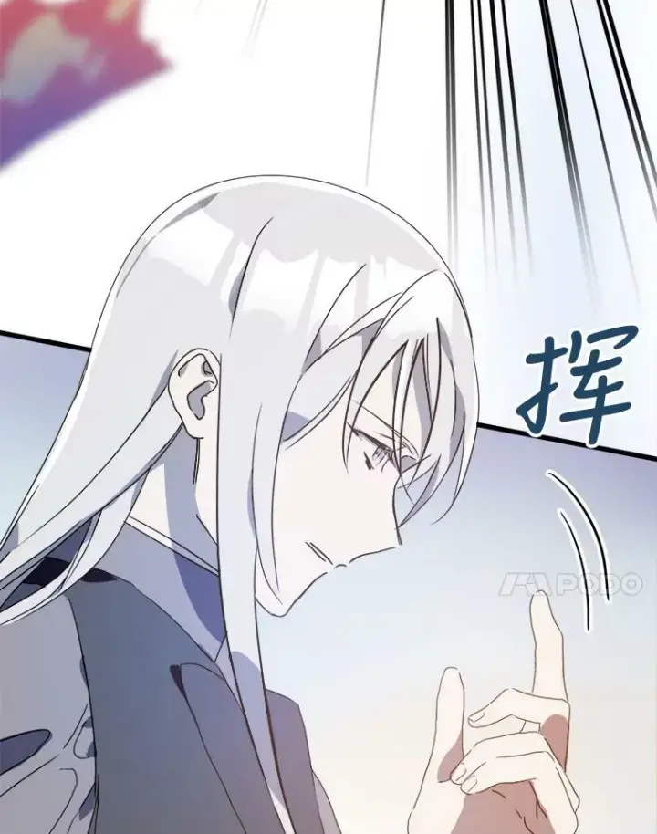 漫画《被嫌弃的私生女》55.庭院月色第7张图