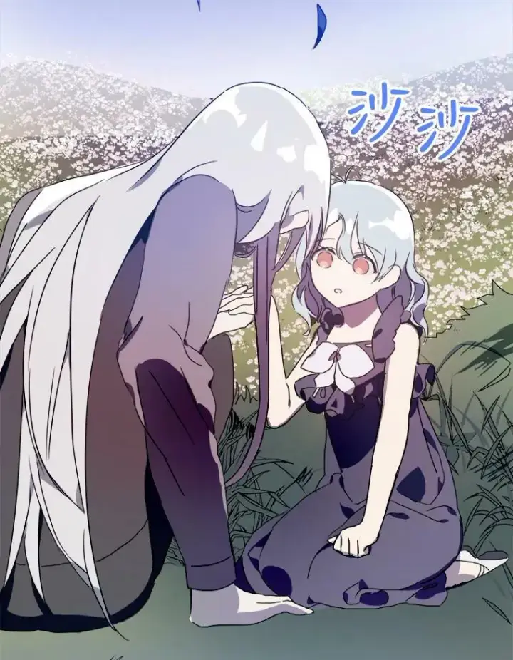 漫画《被嫌弃的私生女》56.成年第一天第60张图