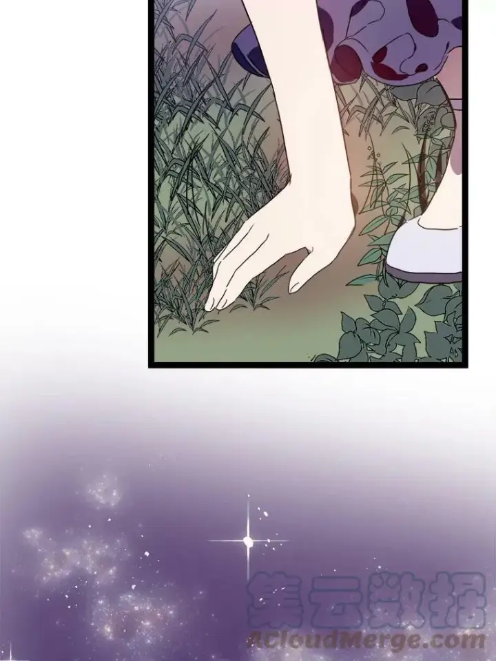 漫画《被嫌弃的私生女》56.成年第一天第69张图