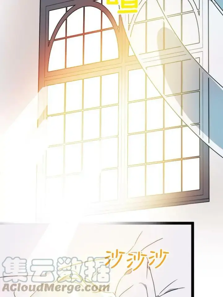 漫画《被嫌弃的私生女》56.成年第一天第73张图