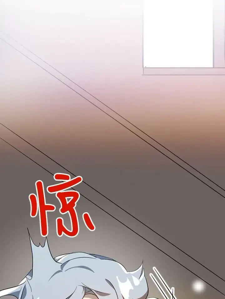 漫画《被嫌弃的私生女》57.提问第10张图