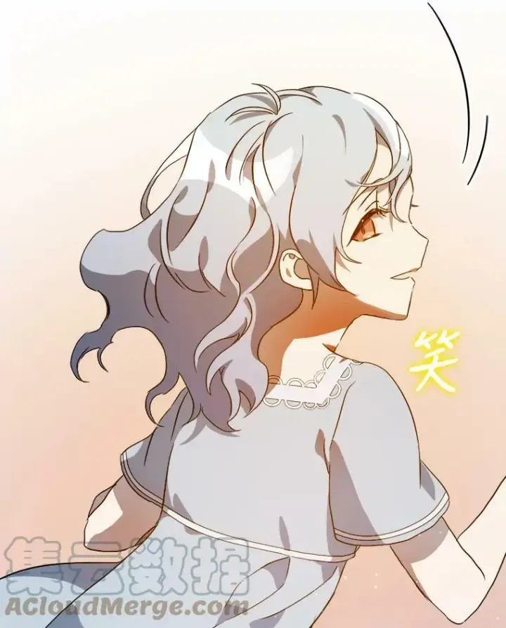 漫画《被嫌弃的私生女》57.提问第109张图