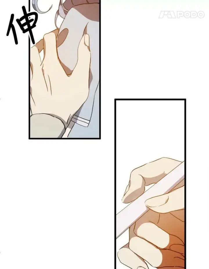 漫画《被嫌弃的私生女》57.提问第18张图