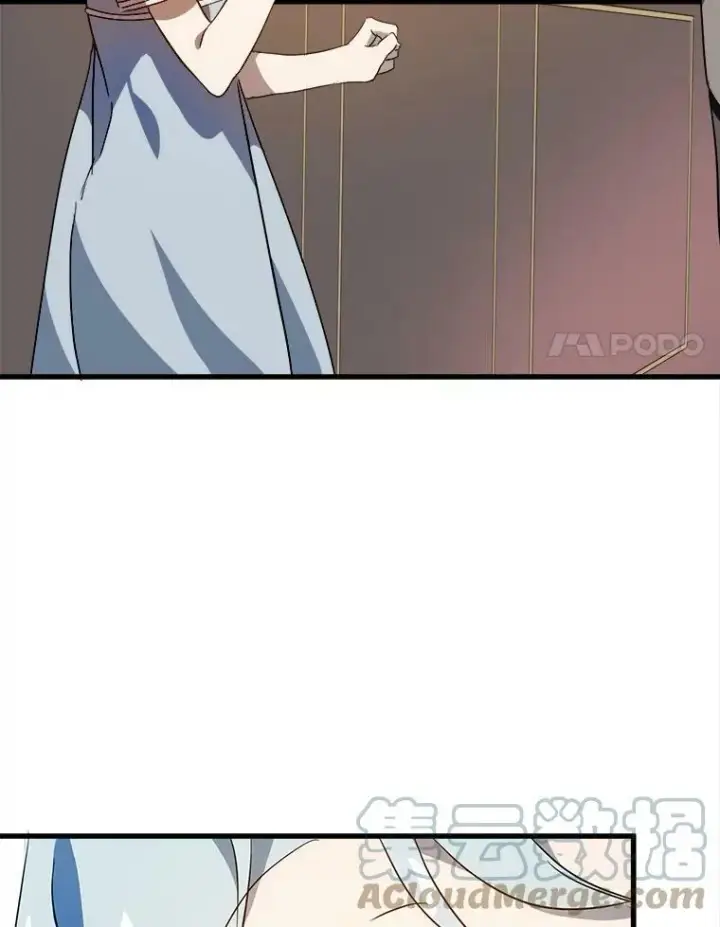 漫画《被嫌弃的私生女》57.提问第21张图