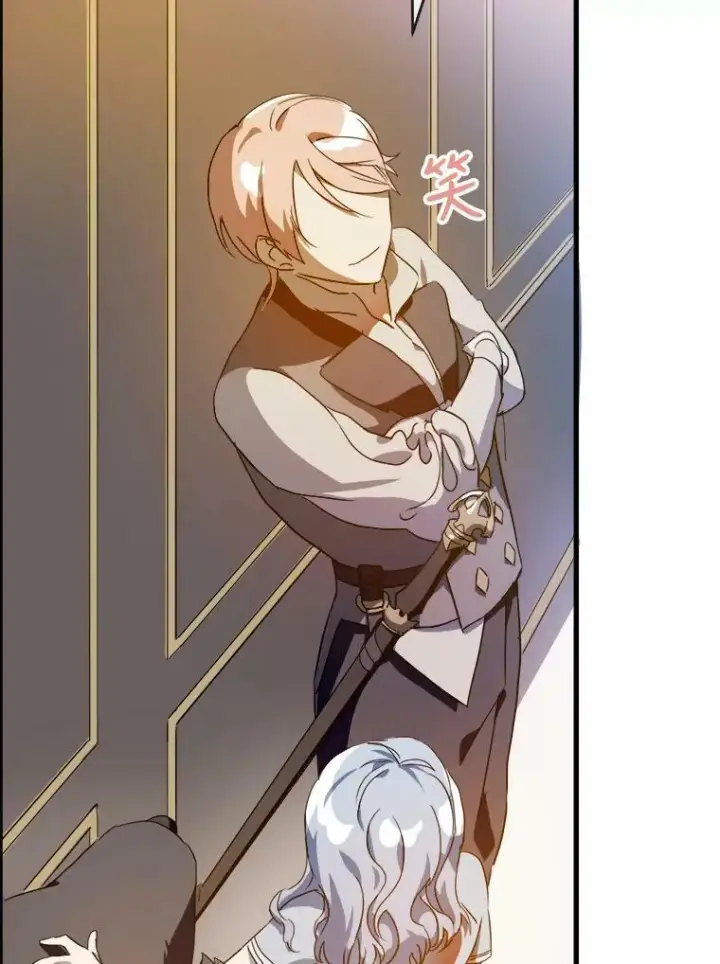 漫画《被嫌弃的私生女》57.提问第39张图