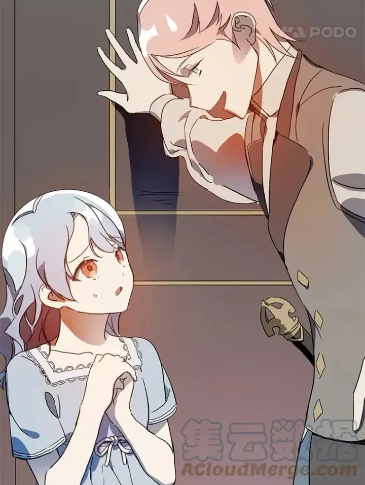 漫画《被嫌弃的私生女》57.提问第5张图