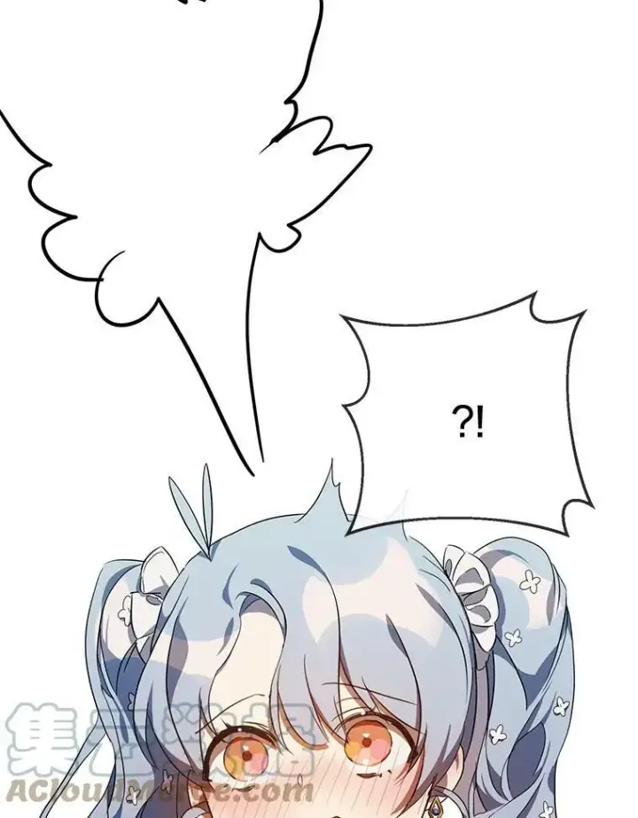 漫画《被嫌弃的私生女》58.奇怪的叔叔第25张图