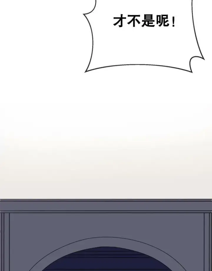漫画《被嫌弃的私生女》58.奇怪的叔叔第46张图