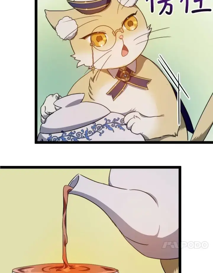 漫画《被嫌弃的私生女》58.奇怪的叔叔第50张图