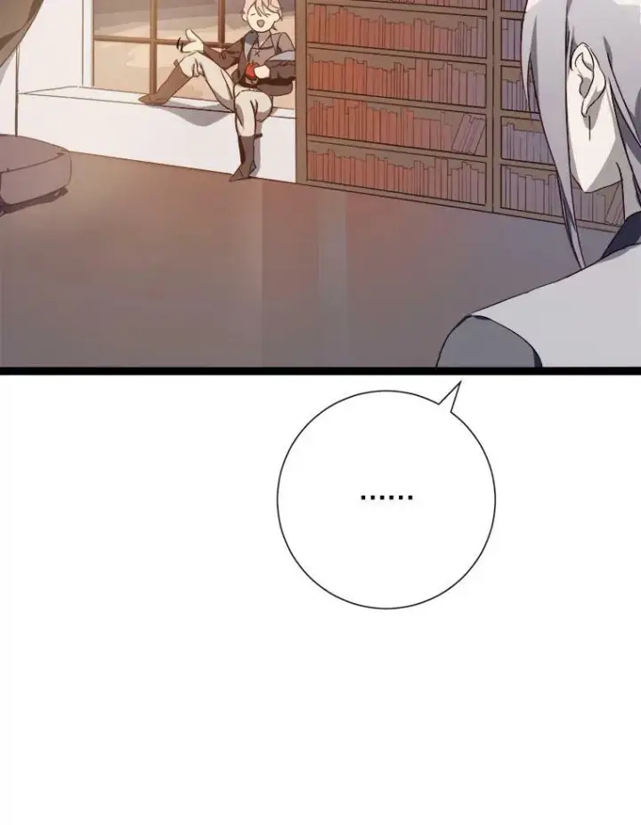 漫画《被嫌弃的私生女》59.精灵族的客人第19张图