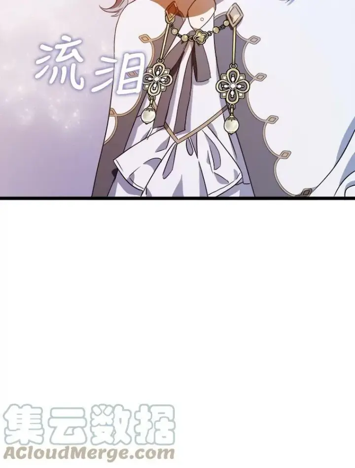 漫画《被嫌弃的私生女》60.惹哭塔拉第101张图