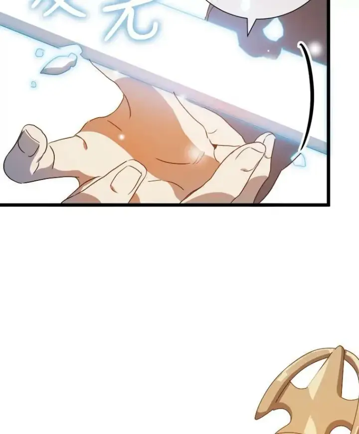 漫画《被嫌弃的私生女》60.惹哭塔拉第11张图