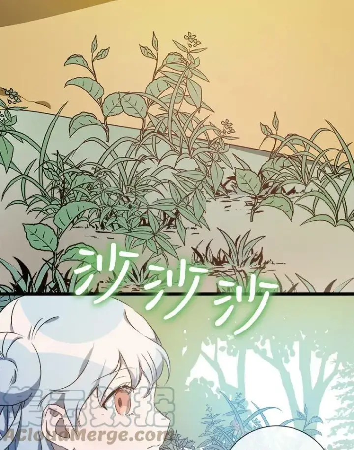 漫画《被嫌弃的私生女》60.惹哭塔拉第21张图