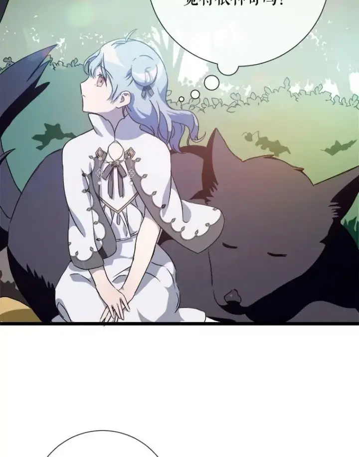 漫画《被嫌弃的私生女》60.惹哭塔拉第23张图