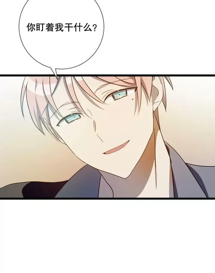 漫画《被嫌弃的私生女》60.惹哭塔拉第24张图