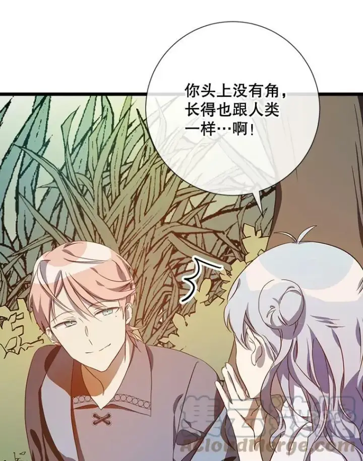 漫画《被嫌弃的私生女》60.惹哭塔拉第25张图