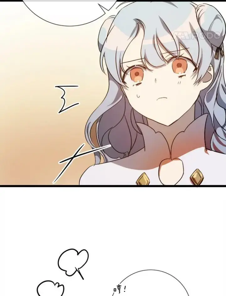 漫画《被嫌弃的私生女》60.惹哭塔拉第59张图
