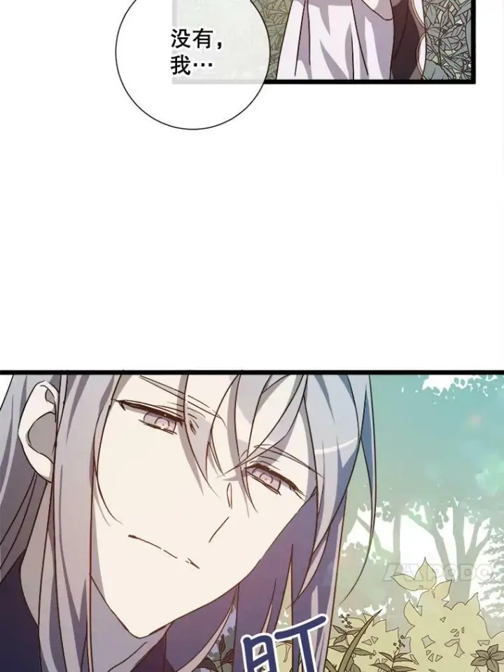 漫画《被嫌弃的私生女》61.惹哭塔拉（2）第30张图