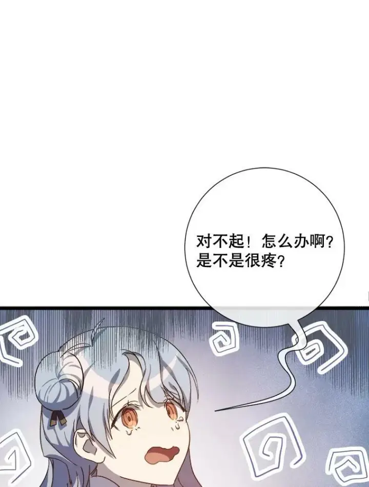 漫画《被嫌弃的私生女》61.惹哭塔拉（2）第54张图