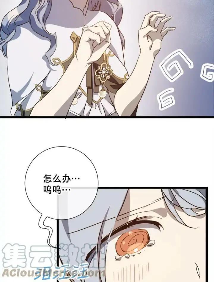 漫画《被嫌弃的私生女》61.惹哭塔拉（2）第55张图