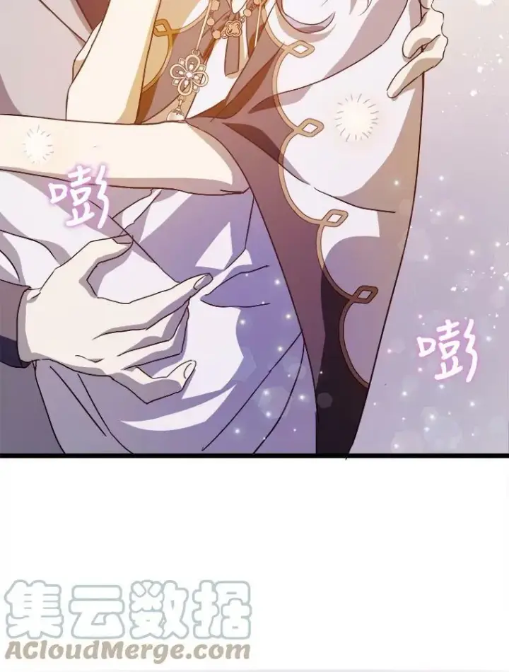 漫画《被嫌弃的私生女》61.惹哭塔拉（2）第67张图