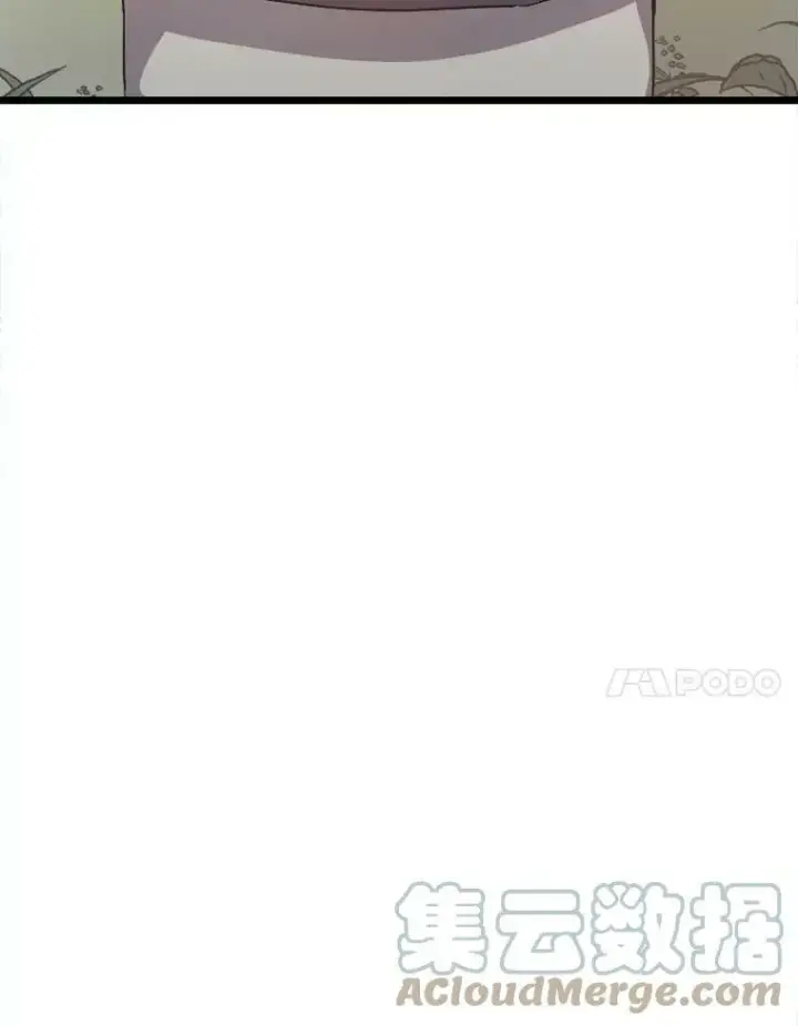 漫画《被嫌弃的私生女》61.惹哭塔拉（2）第79张图
