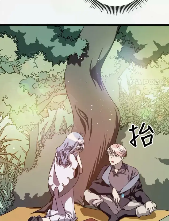 漫画《被嫌弃的私生女》61.惹哭塔拉（2）第8张图