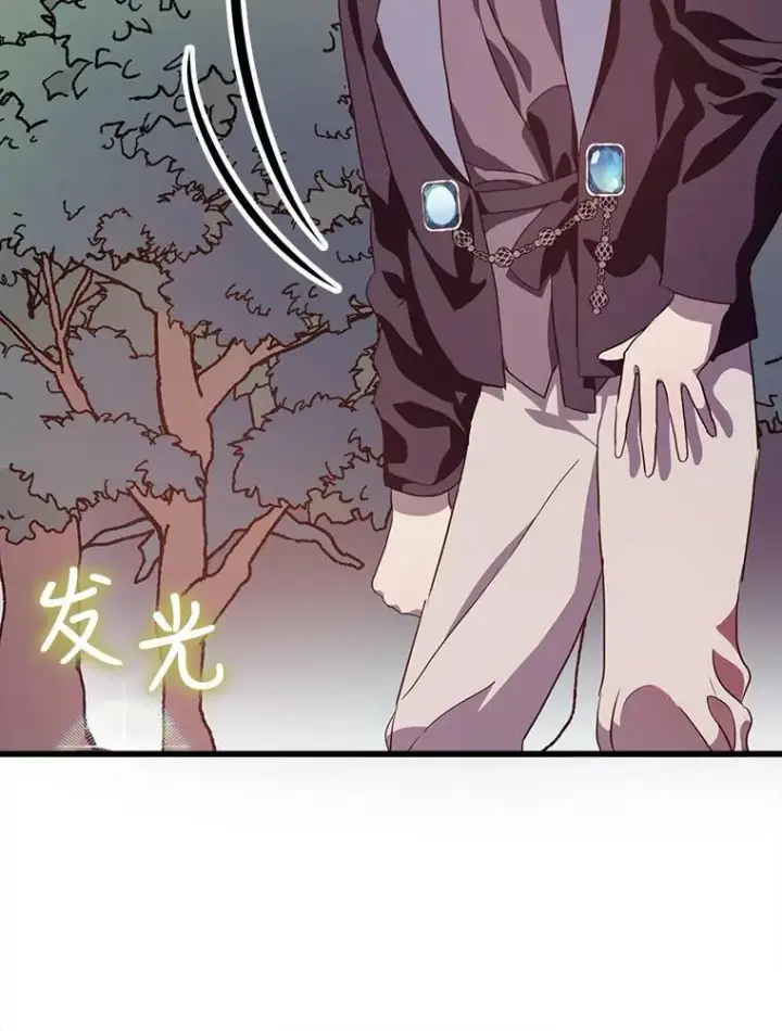 漫画《被嫌弃的私生女》61.惹哭塔拉（2）第84张图