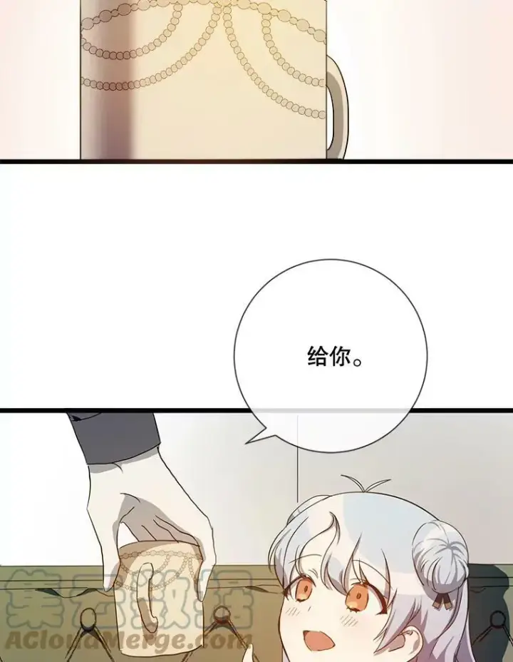 漫画《被嫌弃的私生女》62.偏爱第25张图