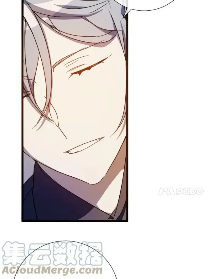 漫画《被嫌弃的私生女》62.偏爱第37张图