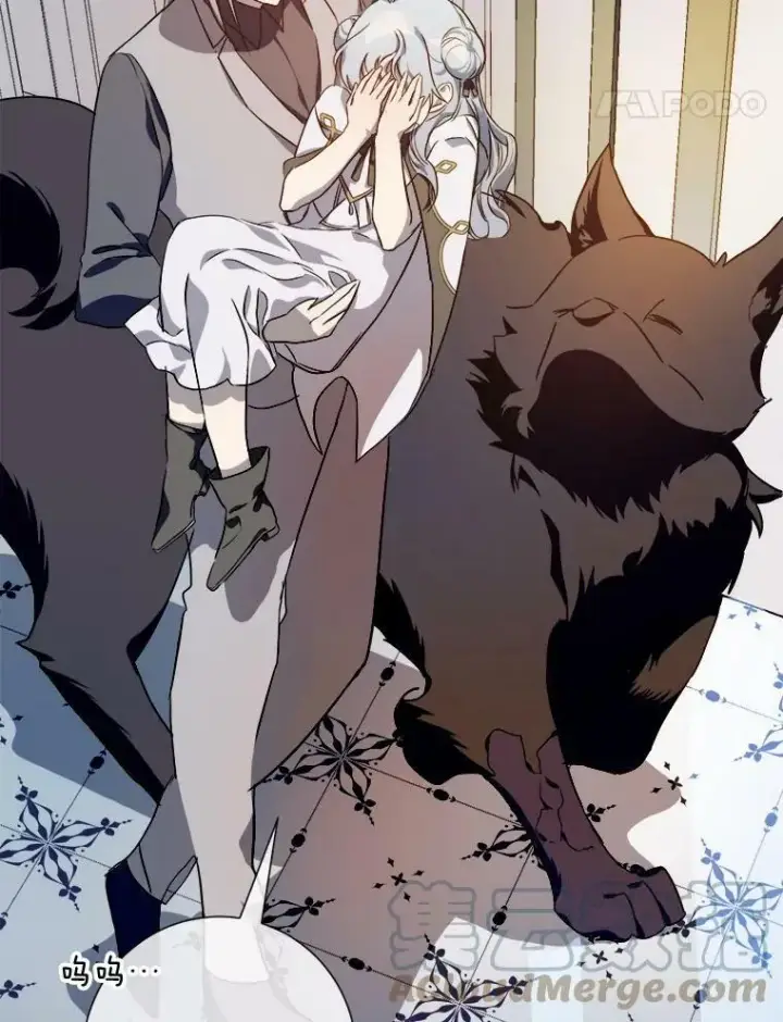 漫画《被嫌弃的私生女》62.偏爱第5张图