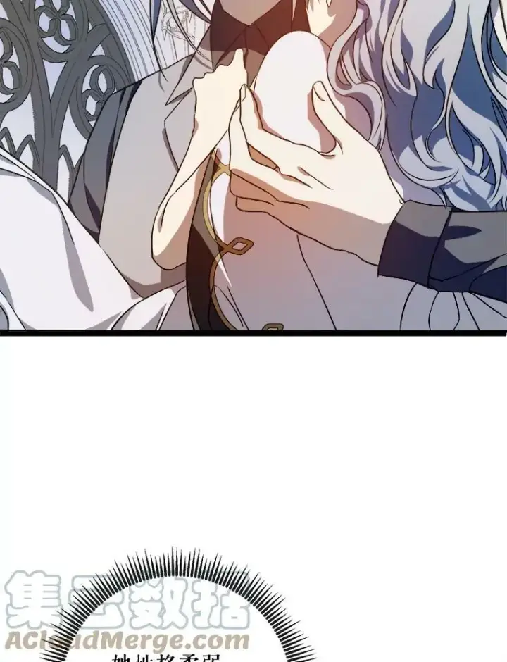 漫画《被嫌弃的私生女》62.偏爱第9张图