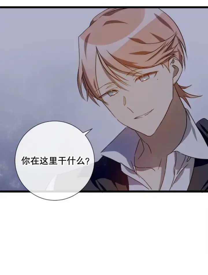 漫画《被嫌弃的私生女》63.丢失的项链第104张图