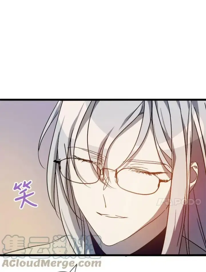 漫画《被嫌弃的私生女》63.丢失的项链第21张图