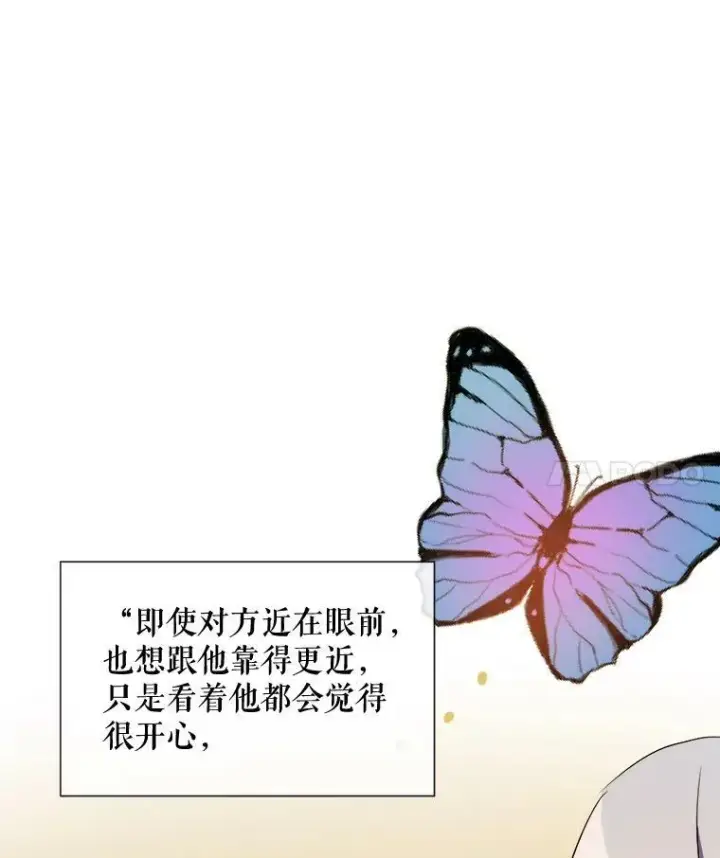 漫画《被嫌弃的私生女》63.丢失的项链第4张图