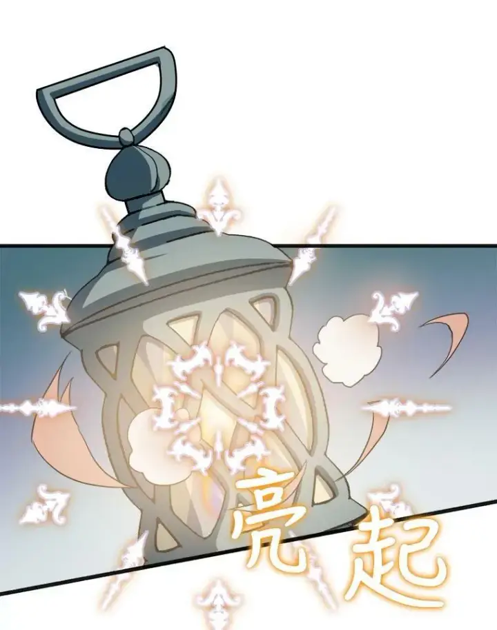 漫画《被嫌弃的私生女》63.丢失的项链第52张图