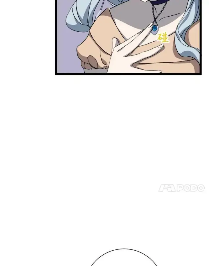 漫画《被嫌弃的私生女》63.丢失的项链第60张图
