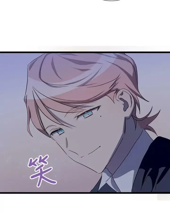 漫画《被嫌弃的私生女》64.丢失的项链（2）第10张图