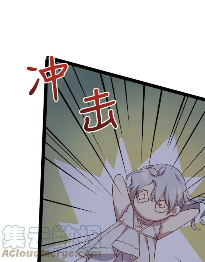漫画《被嫌弃的私生女》64.丢失的项链（2）第21张图