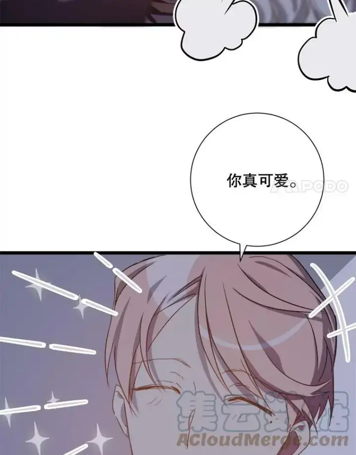 漫画《被嫌弃的私生女》64.丢失的项链（2）第25张图