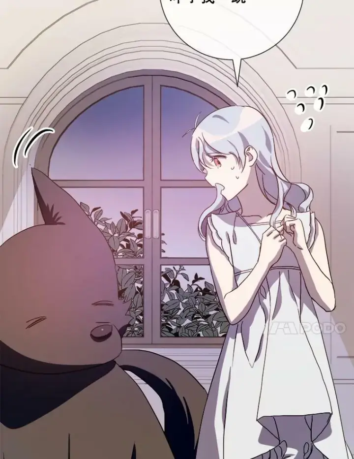漫画《被嫌弃的私生女》64.丢失的项链（2）第71张图