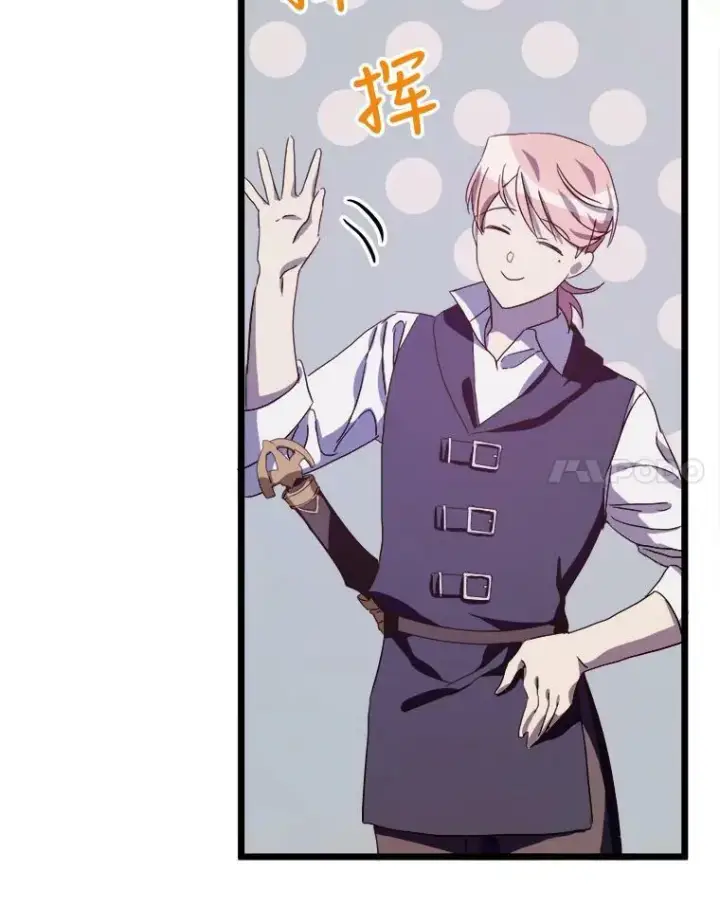 漫画《被嫌弃的私生女》64.丢失的项链（2）第98张图