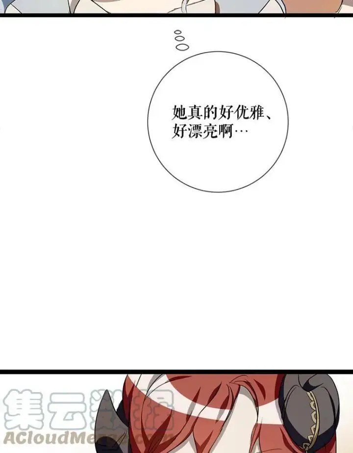 漫画《被嫌弃的私生女》65.客人第55张图