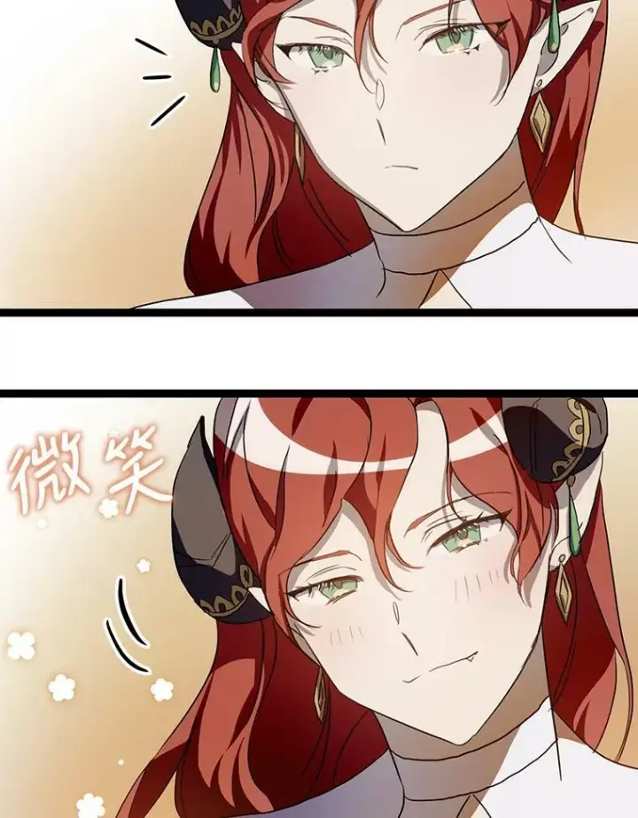 漫画《被嫌弃的私生女》65.客人第56张图