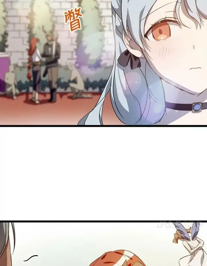 漫画《被嫌弃的私生女》65.客人第84张图