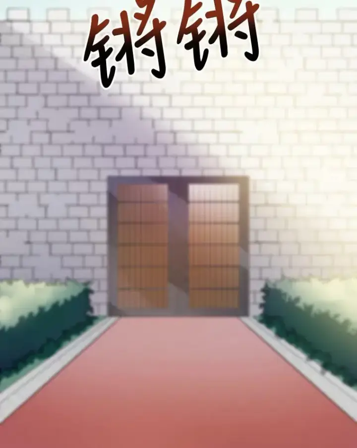 漫画《被嫌弃的私生女》65.客人第9张图